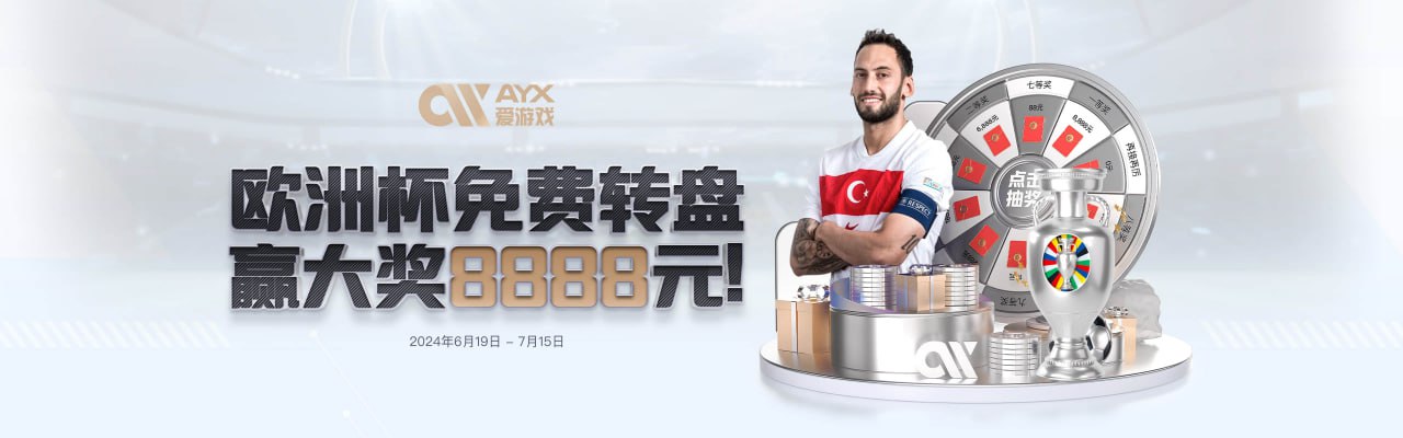 爱游戏登录入口网页版平台-官方网站 AIYOUXI SPORTS